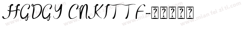 HGDGY CNKITTF字体转换